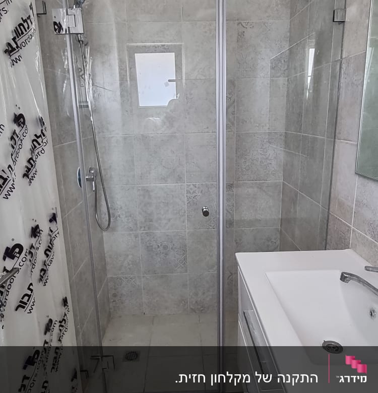 דלת זכוכית למקלחת עם ידית מתכת